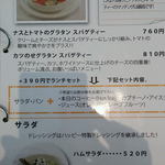 栗栗珈琲 - 栗栗珈琲