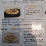 栗栗珈琲 - 栗栗珈琲