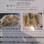 栗栗珈琲 - 栗栗珈琲