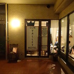 サンバレーホテル - 