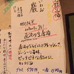 Sake To Ongaku To Obanzai Oto - 