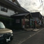Kitahachi Taraiudon - 店舗外観