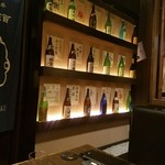 日本酒スローフード とやま方舟 - 