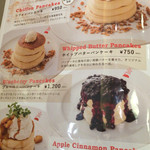 ザ・フレンチトースト ファクトリー - 