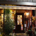 居酒屋まめぞ - お店は御徒町駅から歩いて20分ほど。