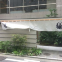 とり田 博多本店 - 
