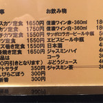 もち豚とんかつ たいよう - 