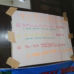 ランチメニューも気になります