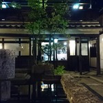 Gion Hitsuji Kafe - 