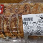 遠鉄ストア - 野菜たっぷり焼き餃子２人前 410円