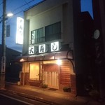 大寿司 - 大寿司　魚菜市場近くです