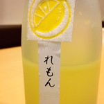 鶴梅のレモン酒