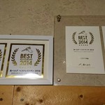 シロクマ食堂 - 店内⑤