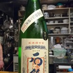 シロクマ食堂 - １杯目　石槌（愛媛）