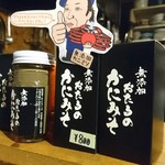 シロクマ食堂 - この似顔絵は本人そっくり！！思わず購入♪