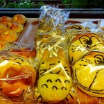 ぴぃたぁパン - 