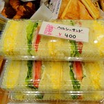 ぴぃたぁパン - 