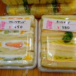 ぴぃたぁパン - 