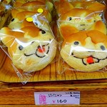 ぴぃたぁパン - 