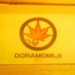 どらもみじ レッド 三番町 - DORAMOMIJI☆