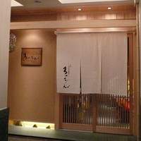 ろっこん - 