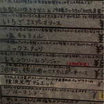 ブン ブン ブラウ カフェ ウィズ ビーハイヴ - 2016.6中旬