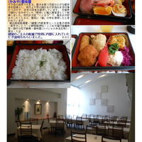 レストラン香味屋 - 
