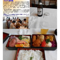 レストラン香味屋 - 