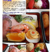レストラン香味屋 - 