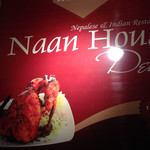 NAAN HOUSE DEVI - 