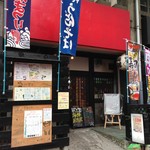 フリーダム ロード - H.28.6.13.夜 西側からアプローチ