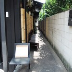 小野の離れ - 入口付近