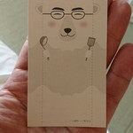 シロクマ食堂 - 名刺