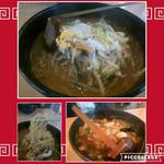 平良久亭 - にんにく味噌ラーメンと平良久ラーメン