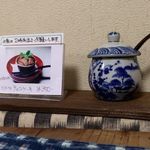 尚古 - ﾒﾆｭｰ