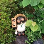 尚古 - お庭にﾀﾇｷさん♥