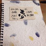 尚古 - ﾒｯｾｰｼﾞ書きました♥