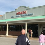 Hibachi Grill & Supreme Buffet - 