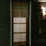Sushi Kubota - 入り口