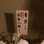 青空 - 2016年6月