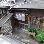 彦六鮓 - 2016年５月