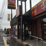 すき家 - ちとアングル悪いが お店です