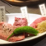 炭火焼肉 Bistro 山城牛 - 