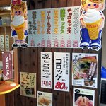 道の駅宿場町ひらふく - 黒豆コロッケ、こんにゃく田楽、あれ～っ、カレーパンも売っているし。