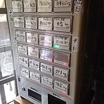 一球 - 入ってすぐ左側にある券売機 ^^座る前に食券を買います