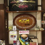 居酒屋 たこの木 - 