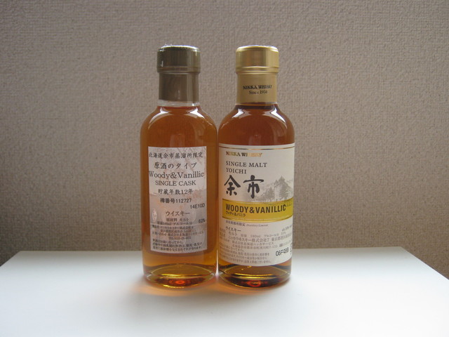 終売　ニッカ 余市 2000's 500ml 新品未開封 2026年最新】ニッカ 余市 2000S 500mlの人気アイテム - メルカリ