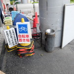 ラーメン二郎 - 店外の喫煙スペース