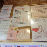 ラーメン二郎 - 麺量の表示等