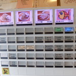 ラーメン二郎 - 券売機②